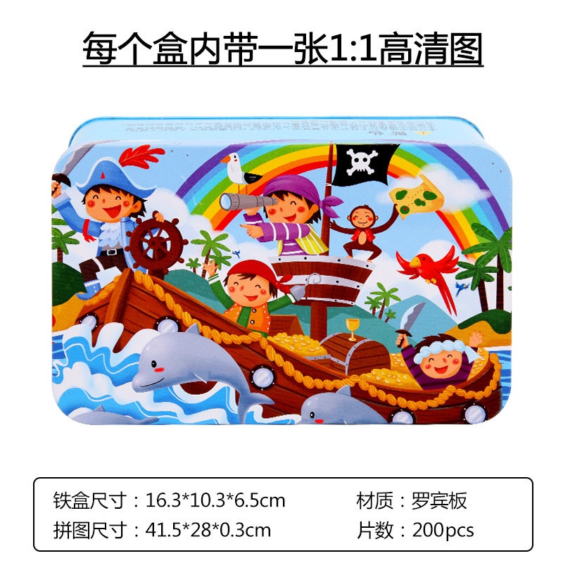 Children'S Wooden Thickened 60 Pieces 100 Pieces 200 Pieces Iron Boxed Jigsaw Puzzle Cartoon Cartoon Plane Brain Toy - Image 1